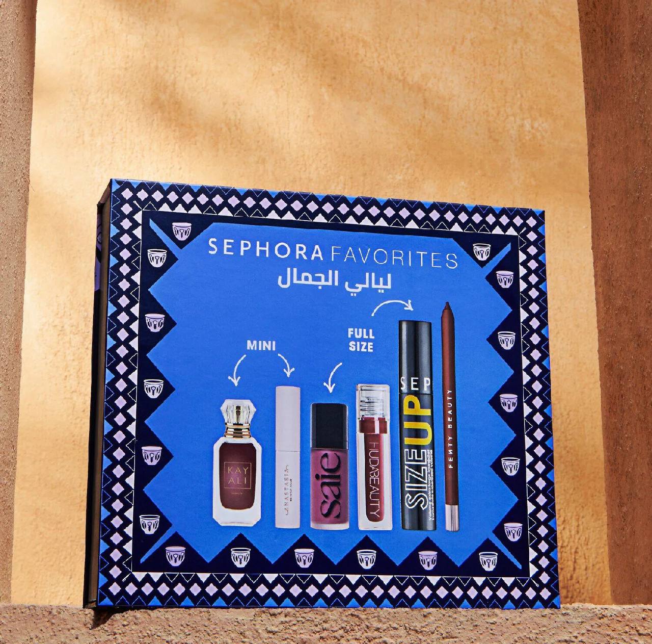 Sephora Favorites Beauty Nights Set